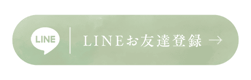 LINEお友達限定-10%OFFクーポン券Get！-［ 使用期限 ］11月30日（月）まで-HIGAKIのLINEを登録する!
