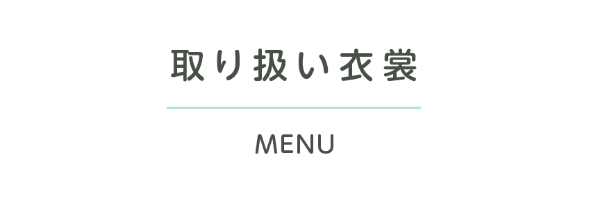 HIGAKI
