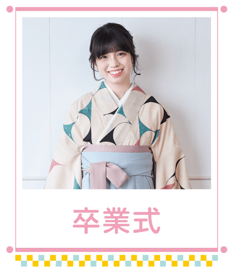 HIGAKI